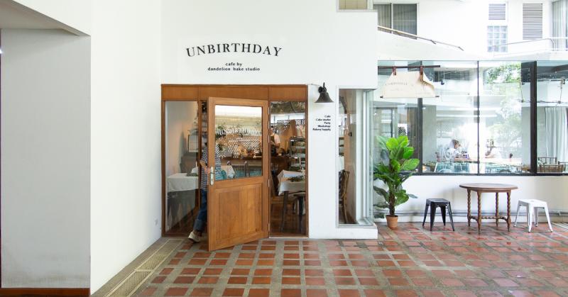 unbirthday-cafe